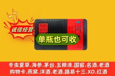 南昌市回收阿胶