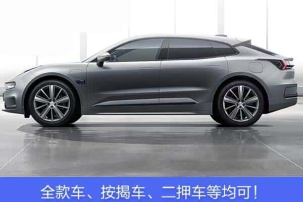 南昌市按揭车抵押