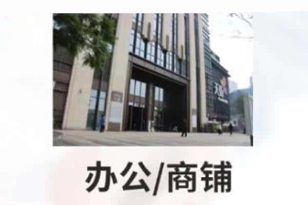 南昌市商铺抵押