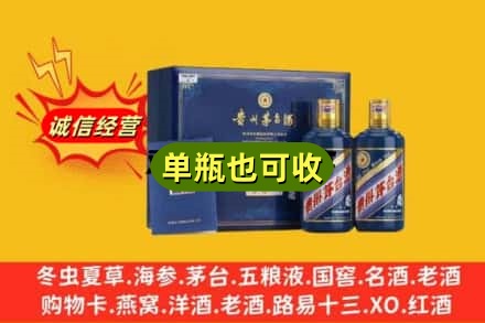 南昌市回收生肖茅台酒