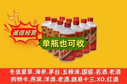 南昌市回收铁盖茅台酒