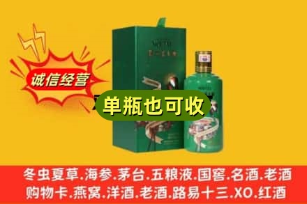 南昌市诚信回收出口茅台酒