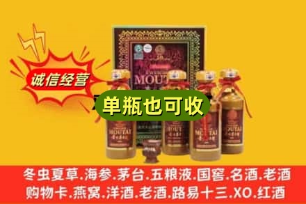 南昌市回收50年茅台