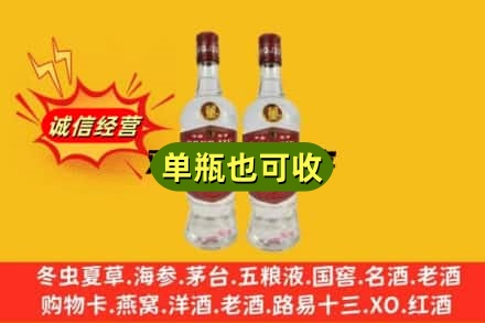 南昌市回收董酒
